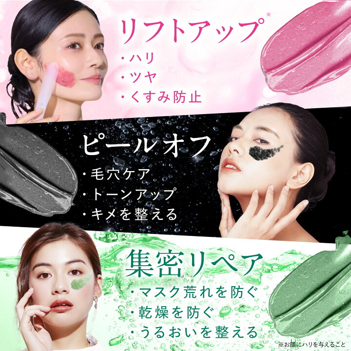 楽天市場】□P10倍＆クーポン配布(定期便除く)□【話題の炭酸パック 