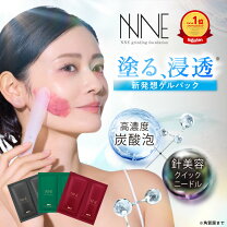 楽天市場】NNE ニードル 炭酸パックの通販