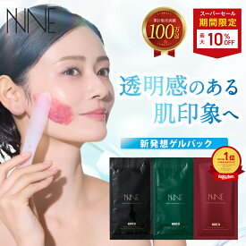 ■4日20時~最大1,000円OFF(定期便除く)■【話題の炭酸パック！】NNEニードル炭酸パック NNE ニードル炭酸パック 炭酸パック 毛穴 パック CICA to esella