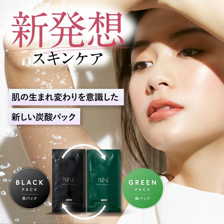 楽天市場】【4日20時〜クーポン配布＆ポイント5倍】NNEニードル炭酸 