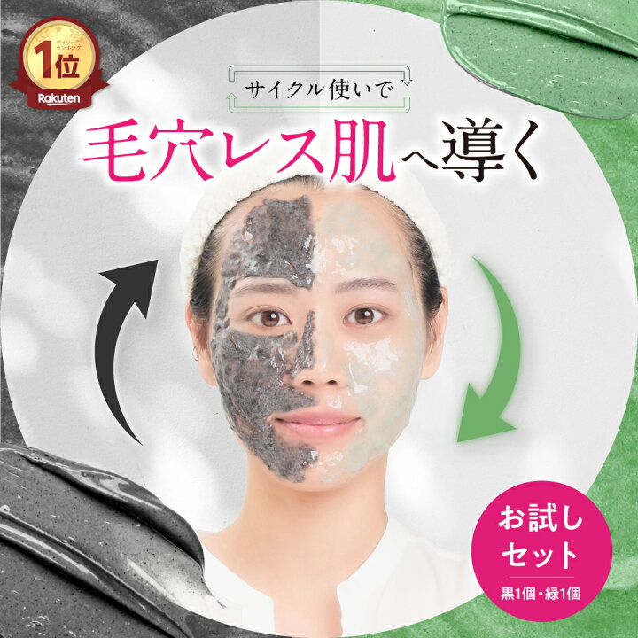 楽天市場】【4日20時〜クーポン配布＆ポイント5倍】NNEニードル炭酸 