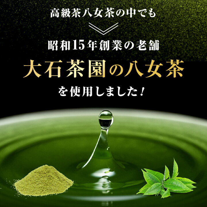 楽天市場】気になる脂肪・体重に 機能性表示食品 するるん緑茶 40袋 