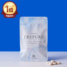 ■3日20時~最大20%OFF(定期便除く)■★楽天1位★ サプリ エチケット シャンピニオン 乳酸菌 なた豆 ポリグルタミン酸 FREPURE（フレピュア） 30粒 レモンミント味