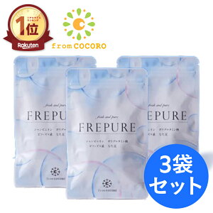 Tv G`Pbg L VsjI _ Ȃ |O^~_ FREPUREitsAj 30 ~g 3܃Zbg