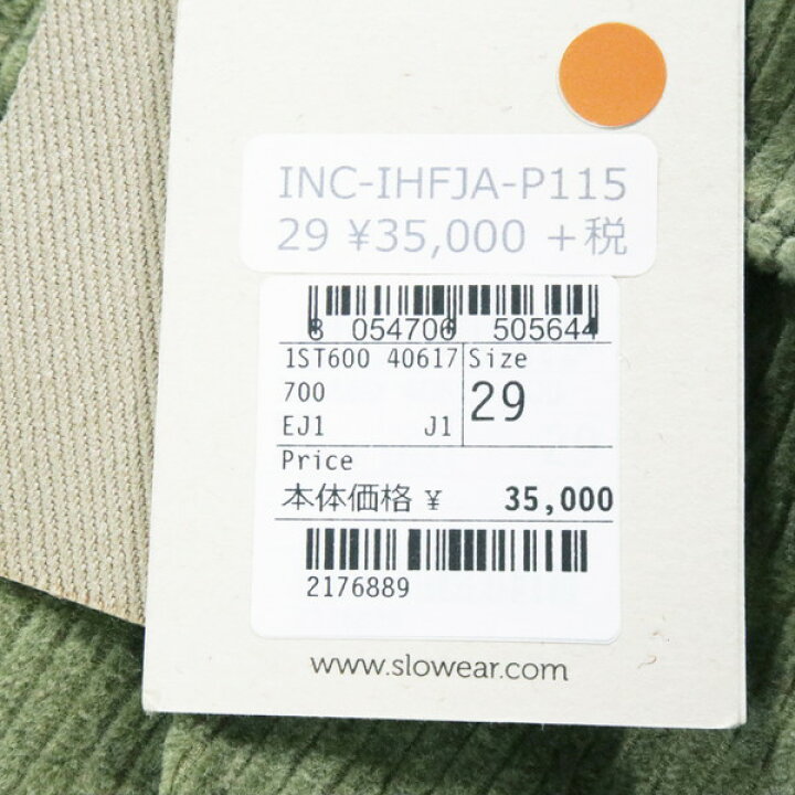 楽天市場】《60%OFF》インコテックス INCOTEX パンツ サイズ30(M  