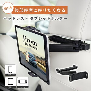 yIy}}̋z ^ubgz_[ 㕔 iPad ^ubg z_[ X^h X}z z_[  ԗp ̐ j^[ g X^h z_[ Œ q Ԃ wb