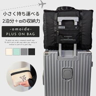 ＼複数購入5％オフCP／【安心の2泊分+αの収納力】キャリーオンバッグ ボストンバッグ トラベルバッグ サ…