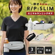 ＼楽天ポイント+10倍／【厚さ4mm 超薄型95g】 ランニングポーチ 揺れない 防水 ウエストポーチ ペットボ…
