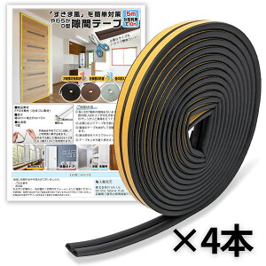 _2_w10ItCP^y4{ZbgȂ1{495~Ɂz ԃe[v hA  D^ h ܕ h~ e[v  TbV    ܃e[v V[ pbL Nh~ [ g[ A