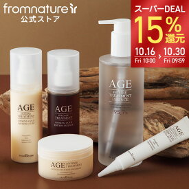 【ポイントバック中！】AGEインテンストリートメント ジンセンゴールドエディション パーフェクト5点セット (大容量化粧水 / クリーム / 化粧水 / 乳液 / アイクリーム) スキンケアセット ガラクトミセス ゴールド 保湿 高麗人参 韓方age韓国コスメ福袋