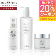 【5/9 20時～神トククーポン20％OFF】AGEインテンスシリーズ 選べる3点セット (化粧水340ml/美容液 30ml/…