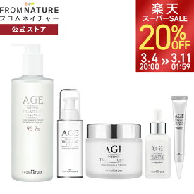【楽天スーパーSALE20％OFF】AGE エイジインテンストリートメント5点セット【大容量340ml化粧水/乳液/美容液/クリーム/アイクリーム 】ガラクトミセス ナイアシンアミド スキンケアセット 韓国コスメ age 乾燥肌くすみ フロムネイチャー 30代 40代