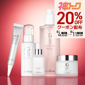 AGEインテンストリートメント パーフェクト5点セット【大容量 340ml 化粧水/乳液/美容液/クリーム/アイクリーム】ナイアシンアミド スキンケアセット 高保湿 韓国コスメ age 乾燥肌 30代 40代 ガラクトミセス培養液 フロムネイチャー
