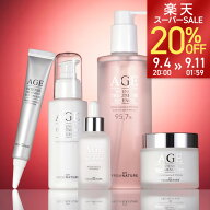 ＼楽天スーパーSALE20％OFF／AGEインテンストリートメント パーフェクト5点セット【大容量 340ml 化粧水/…