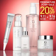 ＼アフターSALE20％OFF／ガラクトミセス高配合!AGEインテンストリートメント パーフェクト5点セット【大…