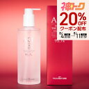 【神トク20％OFFクーポン】【選べるボトル本品or詰め替えリフィル】AGEインテンストリートメント エッセンス(化粧水) 340ml/1本/2本 大容量 ポンプ式 詰め替え ガラクトミセス培養液 アデノシン トナー ナイアシンアミド 韓国コスメ 保湿 フロムネイチャー