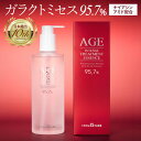 【ガラクトミセス95.7%配合】【選べるボトル本品or詰め替えリフィル】AGEインテンストリートメント エッセンス(化粧水) 340ml/1本/2本/3本 大容量 ポンプ式 詰め替え ガラクトミセス培養液 アデノシン トナー ナイアシンアミド 韓国コスメ 保湿 フロムネイチャー