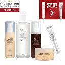 ＼お買い物マラソン期間中20％OFF／追加購入オプションあり!!【フロムネイチャー公式】AGE エイジインテンストリートメント ジンセンゴールドエディション 5点セット (化粧水＋クリーム＋化粧水＋乳液＋アイクリーム) ガラクトミセス 30代 40代 50代 韓方 ゴールド age 福袋