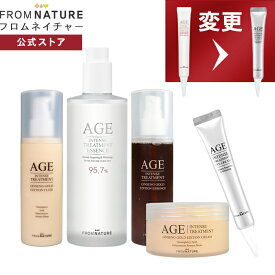 【セット内容一部変更】 AGE エイジインテンストリートメント ジンセンゴールド 5点セット (大容量化粧水 / クリーム / 化粧水 / 乳液 / アイクリーム) スキンケアセット ガラクトミセス ゴールド 保湿 高麗人参 韓方 age 韓国コスメ 福袋
