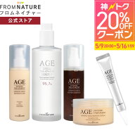 【5/9 20時～神トククーポン20％OFF】AGEインテンストリートメント ジンセンゴールド 5点セット (大容量…