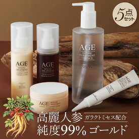 【ジンセンゴールドアイクリーム再入荷】AGEインテンストリートメント ジンセンゴールドエディション パーフェクト5点セット (大容量化粧水 / クリーム / 化粧水 / 乳液 / アイクリーム) スキンケアセット ガラクトミセス ゴールド 保湿 高麗人参 韓方age韓国コスメ福袋