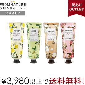 【アウトレット品 40%OFF】ハンドクリームウィズシアバター(カーミングイエロー / フレッシュグリーンティー / レッドシトラス / ラズベリー) 50ml ハンドケア シアバター 高保湿 浸透 韓国コスメ【楽天海外通販】【フロムネイチャー公式】