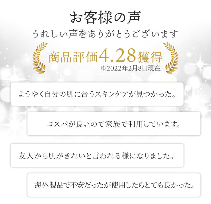 楽天市場 楽天ランキング１位獲得 フロムネイチャー公式ストア Age エイジインテンスシリーズ 5点セット ガラクトミセス スキンケア 化粧水 クリーム 美容液 乳液 保湿 基礎化粧品 韓国コスメ Age Fromnature 楽天海外通販 フロムネイチャー公式