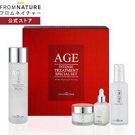 AGEインテンストリートメント スペシャル4点セット 化粧水 150ml ＋クリーム 50g ＋ 美容液 30ml ＋ フル…