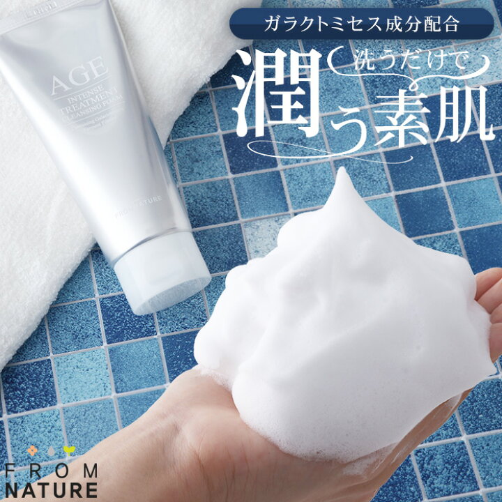 楽天市場】AGE エイジインテンストリートメント 洗顔フォーム 130g 