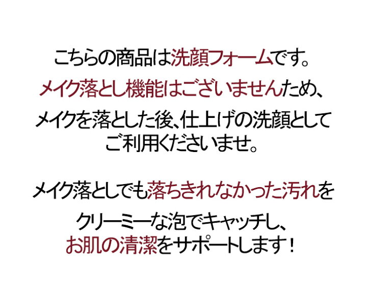 楽天市場 フロムネイチャー公式 Age エイジインテンストリートメント 洗顔フォーム 130g ガラクトミセス配合 摩擦レス洗顔 洗顔 スキンケア 男性にもおすすめ メンズスキンケア 角質ケア しっとり 潤い 保湿 濃厚もっちり泡 韓国コスメ Age Fromnature 楽天海外通販