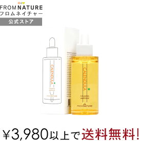 カレンデュラ カーミングアンプル 50ml 美容液 保湿 スキンケア しっとり 敏感肌 韓国スキンケア FROMNATURE レビューイベント対象商品【楽天海外通販】【フロムネイチャー公式】