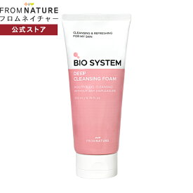 ＼新生活応援SALE 40％OFF／バイオシステム ディープクレンジングフォーム 200ml 洗顔フォーム クレンジング フォーム ジェルタイプ セラミド シカ成分 洗顔 洗顔料 角質除去 無添加 高保湿 低刺激 アラントイン パンテノール【楽天海外通販】【フロムネイチャー公式】