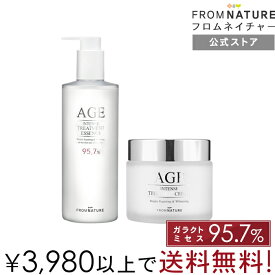 AGE エイジインテンスシリーズ2点セット エッセンス(化粧水)340ml クリーム80g ガラクトミセス 95.7％含有 ナイアシンアミド 化粧水 クリーム スキンケア 保湿 680円お得なセット価格 age FROMNATURE【楽天海外通販】【フロムネイチャー公式】