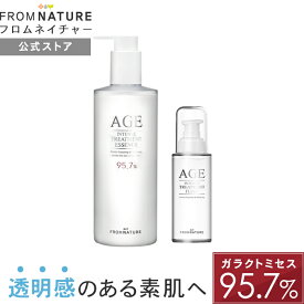 【フロムネイチャー公式】AGE エイジインテンスシリーズ2点セット エッセンス(化粧水)340ml フルイド(乳液)100ml スキンケアセット ガラクトミセス95.7％ 化粧水 乳液 保湿 韓国コスメ 680円お得なセット age FROMNATURE【楽天海外通販】