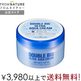 ダブルビッグ ウルトラアクアクリーム 500ml フェイスクリーム ボディクリーム 潤い 大容量 水分クリーム 水分ケア 海洋深層水 ヒアルロン酸 皮膚科テスト完了 全身保湿 韓国コスメ FROMNATURE【楽天海外通販】【フロムネイチャー公式】