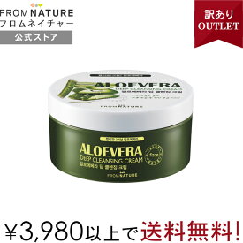 【アウトレット品 60％OFF 在庫限り】アロエベラディープクレンジングクリーム 300ml カリフォルニア産アロエベラ配合 大容量 アロエ 水分 保湿 さっぱり 肌トラブル スキンケア 鎮静 韓国コスメ 韓国スキンケア FROMNATURE【楽天海外通販】【フロムネイチャー公式】