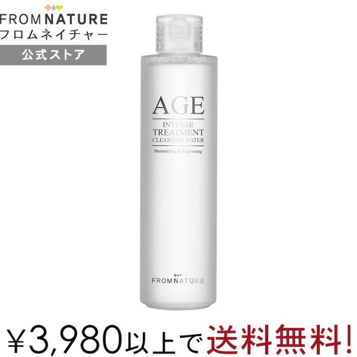 楽天市場 フロムネイチャー公式 Age エイジインテンストリートメント クレンジングウォーター 0ml 化粧落とし メイク落とし 水クレンジング 洗顔 ガラクトミセス 保湿 スキンケア しっとり 敏感肌 プチプラ 韓国スキンケア Age Fromnature 楽天海外通販 フロム
