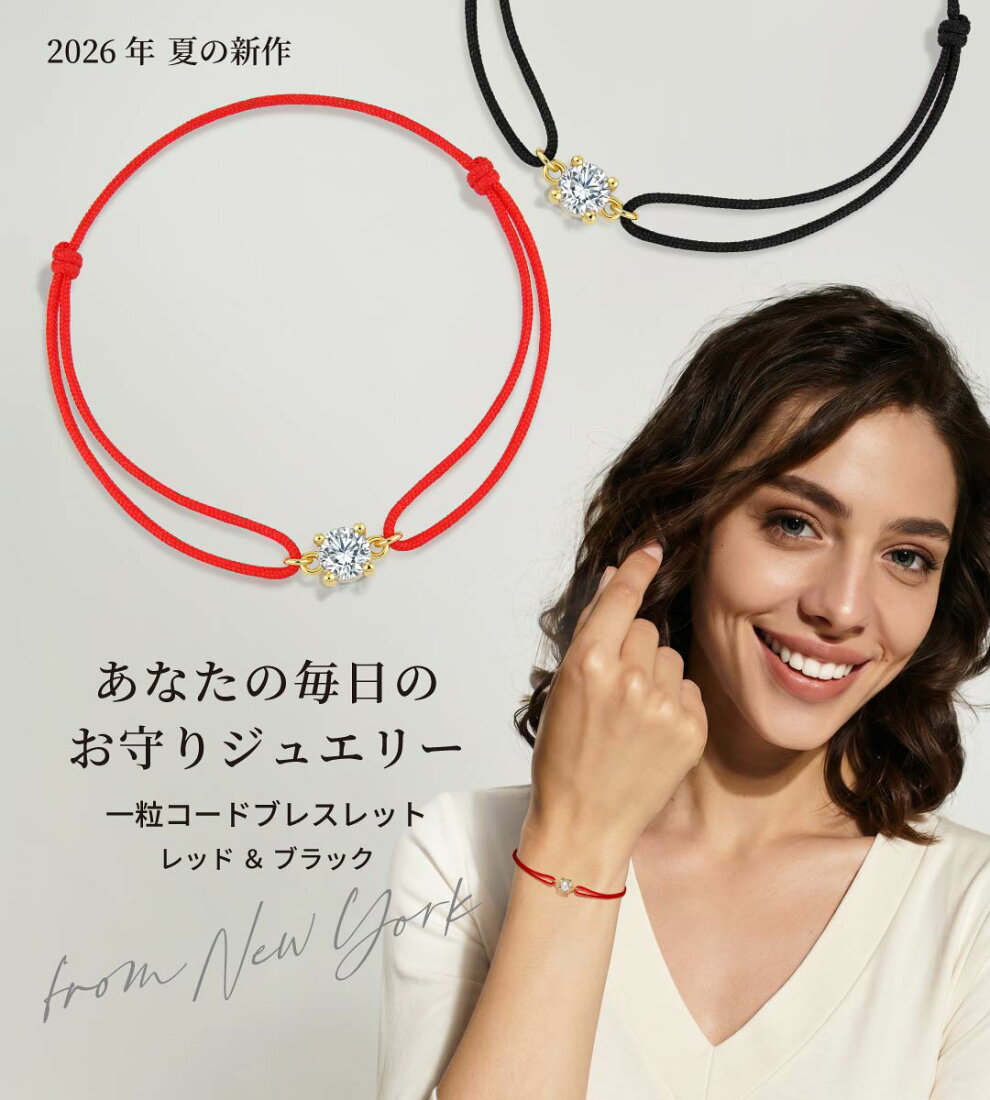 ニューヨークからの贈り物 - ネックレス｜Yahoo!ショッピング Gift 
