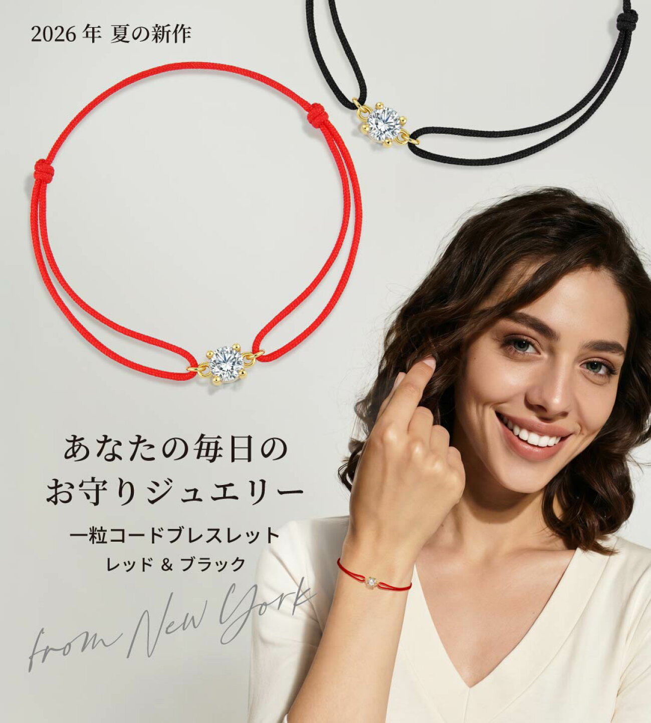 楽天市場 | ニューヨークからの贈り物 - 日本未発売のニューヨーク 