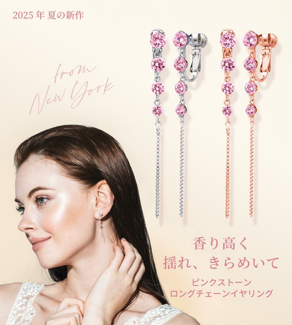 楽天市場 | ニューヨークからの贈り物 - 日本未発売のニューヨーク 