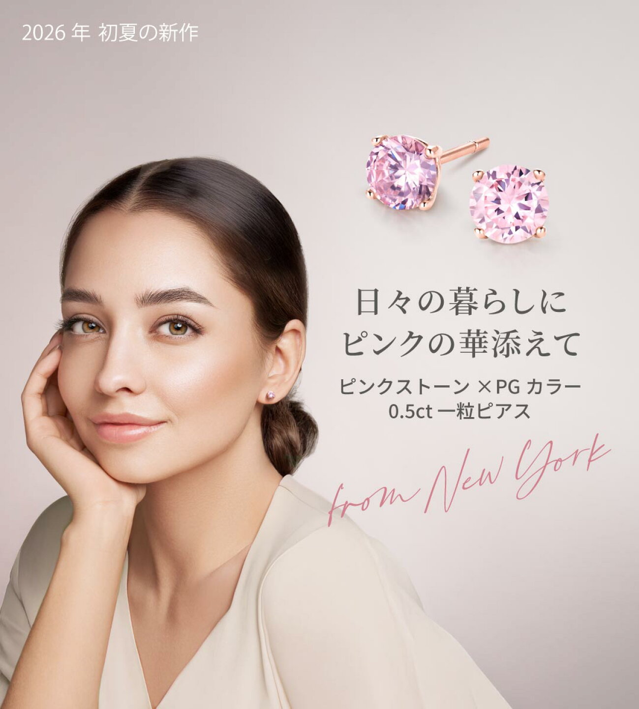 楽天市場 | ニューヨークからの贈り物 - 日本未発売のニューヨーク 