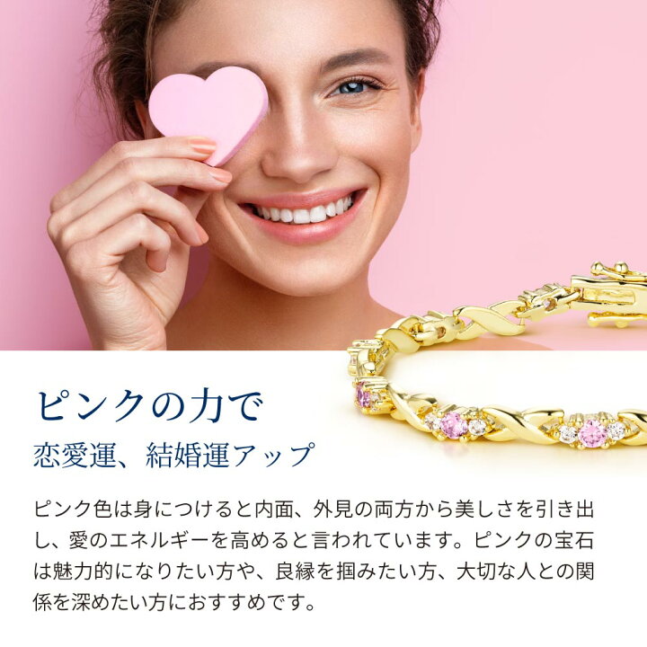 楽天市場】【翌日配送】【祝☆楽天1位受賞】ブレスレット レディース 