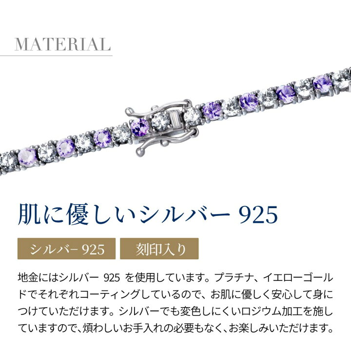 楽天市場】【翌日配送】 ブレスレット レディース テニスブレスレット 