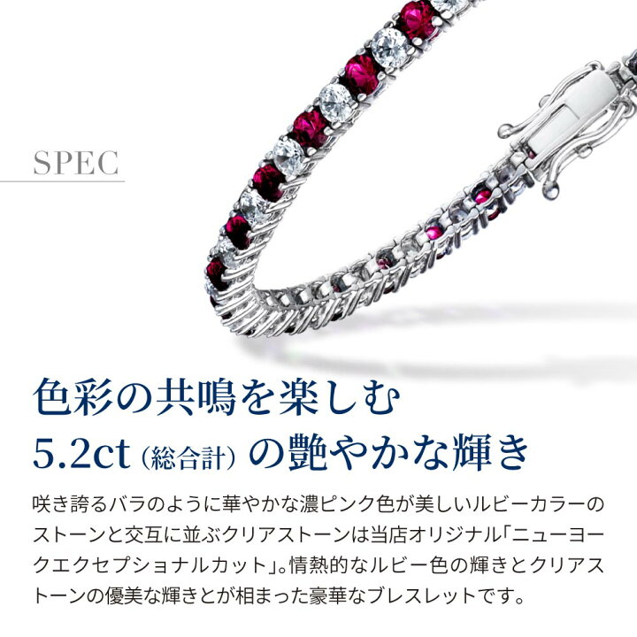楽天市場】【翌日配送】 ルビー レッド ブレスレット レディース 