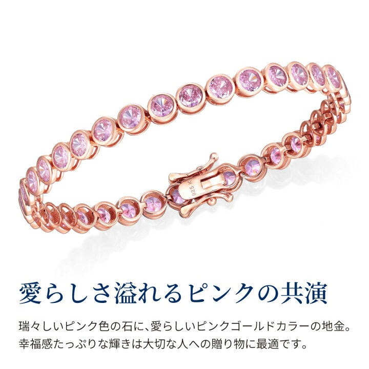 ◇スワロフスキー◇テニスブレスレット◇ピンクストーン＊シルバー色  