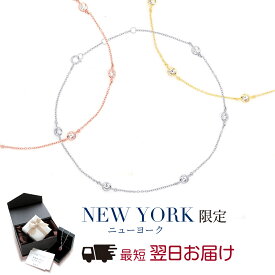 【翌日配送】 アンクレット レディース チェーン アンクレット プラチナ ピンクゴールド イエローゴールド K18 加工 ベゼル つけっぱなし ブランド 誕生日プレゼント 結婚記念日 女性 彼女 妻 嫁 母 50代 40代 30代 クリスマス 華奢 シンプル 大人 上品