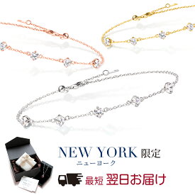 【翌日配送】 アンクレット レディース 5連 プラチナ K18 18金 ピンクゴールド イエロゴールド 加工 つけっぱなし ブランド 誕生日プレゼント 結婚記念日 女性 彼女 妻 嫁 母 50代 40代 30代 20代 ギフト 金属アレルギー シンプル 大人 上品