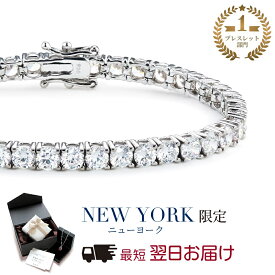 【祝★楽天1位】 ブレスレット レディース 10カラット テニスブレスレット プラチナ 加工 ブランド 誕生日プレゼント 結婚記念日 女性 彼女 妻 嫁 母 50代 40代 30代 20代 ギフト 金属アレルギー シンプル【翌日配送】