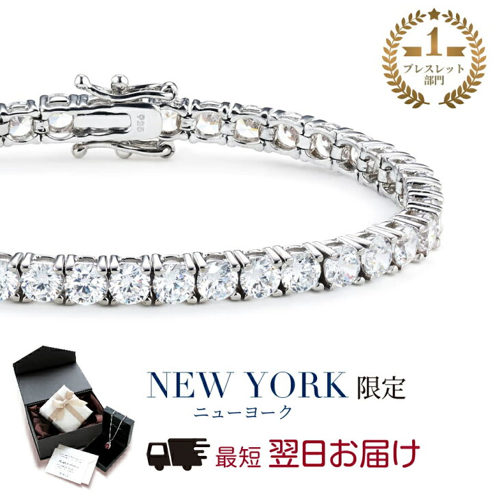 楽天市場】【翌日配送】【祝☆楽天1位受賞】ブレスレット レディース 