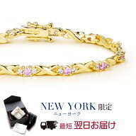 【祝★楽天1位】 ブレスレット レディース インフィニティ ゴールド 加工 ピンク ブランド 誕生日プレゼ…